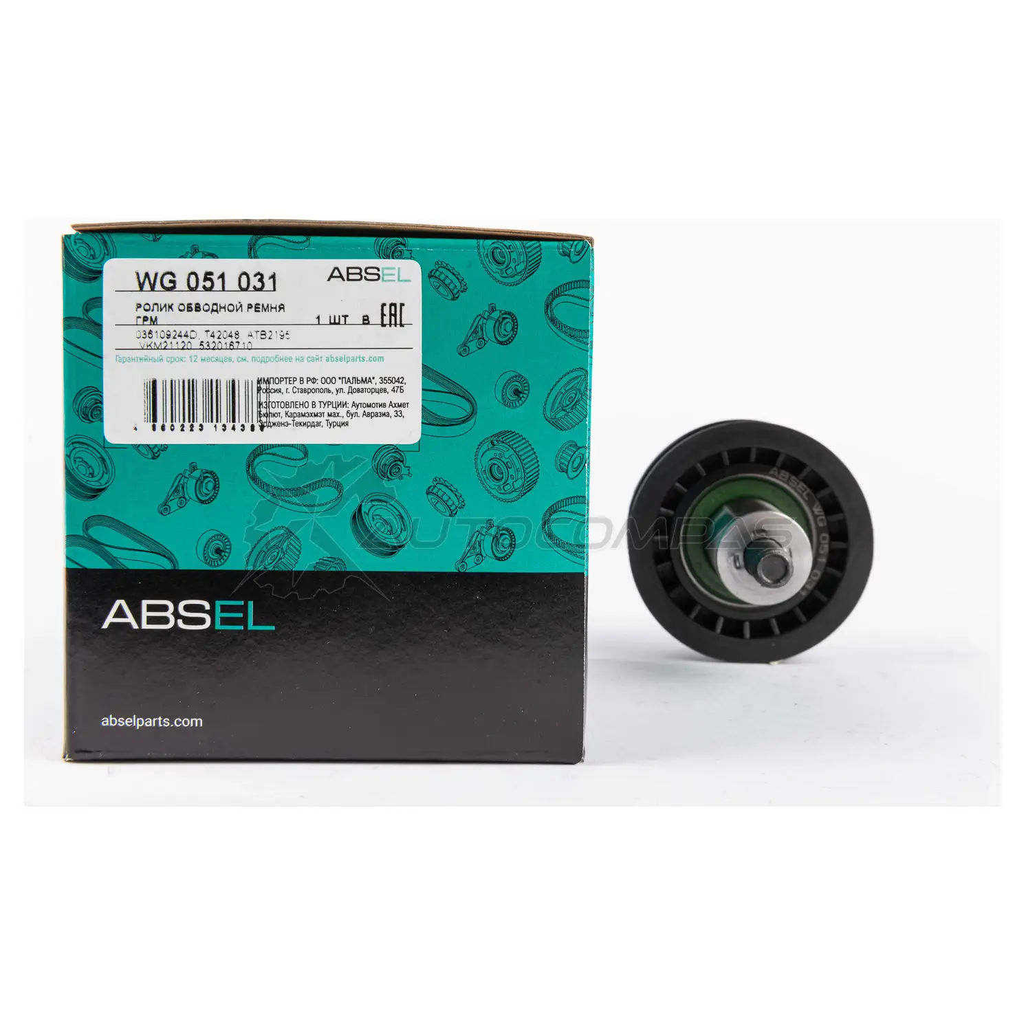 Ролик обводной ремня грм ABSEL G3ZY K2X WG051031 1441308889 изображение 2