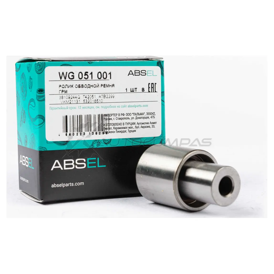 Ролик обводной ремня грм ABSEL 1441308895 WG051001 HH5 9YNU - Изображение 1