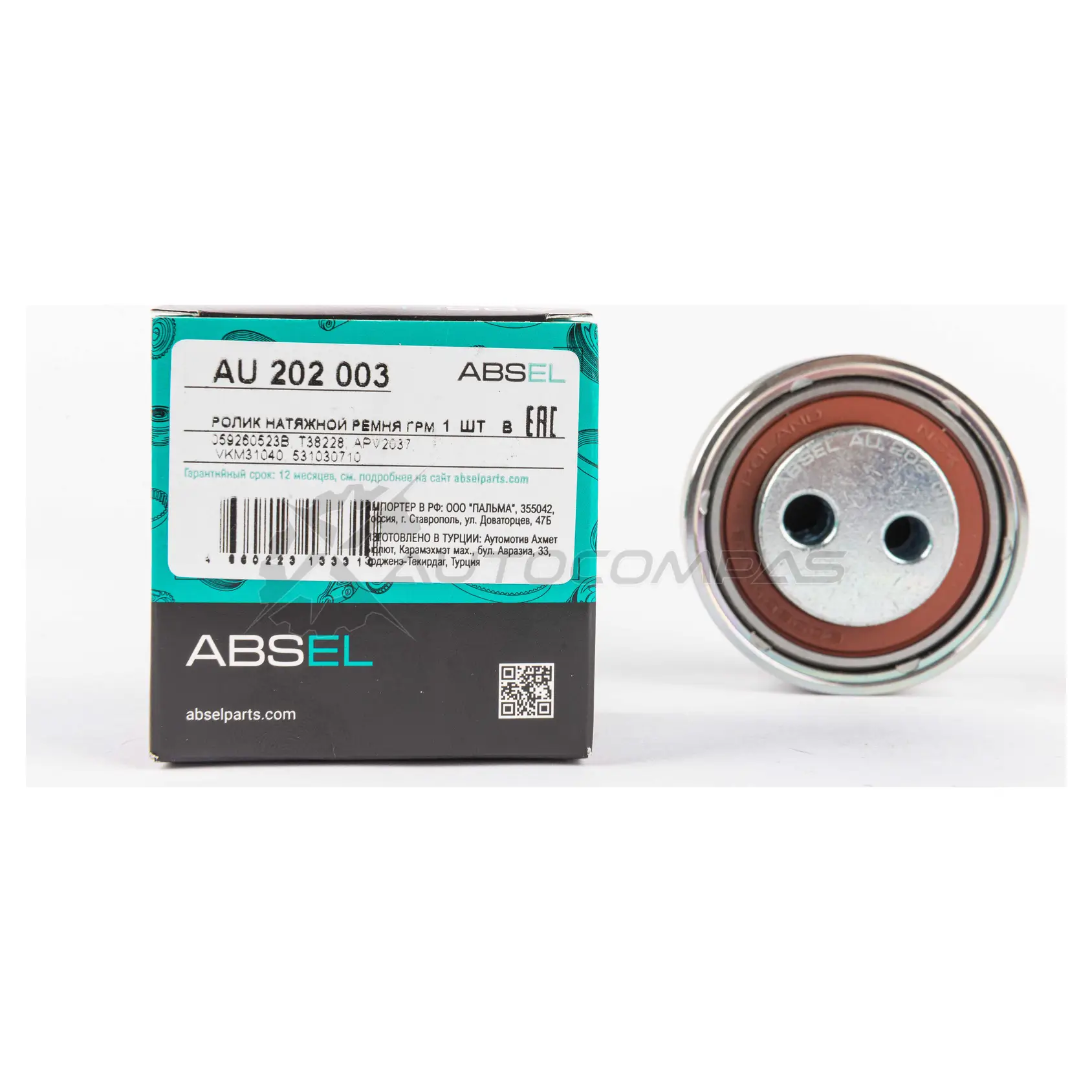 Ролик натяжной ремня грм ABSEL N0JBG 0 AU202003 1441308965 - Изображение 1