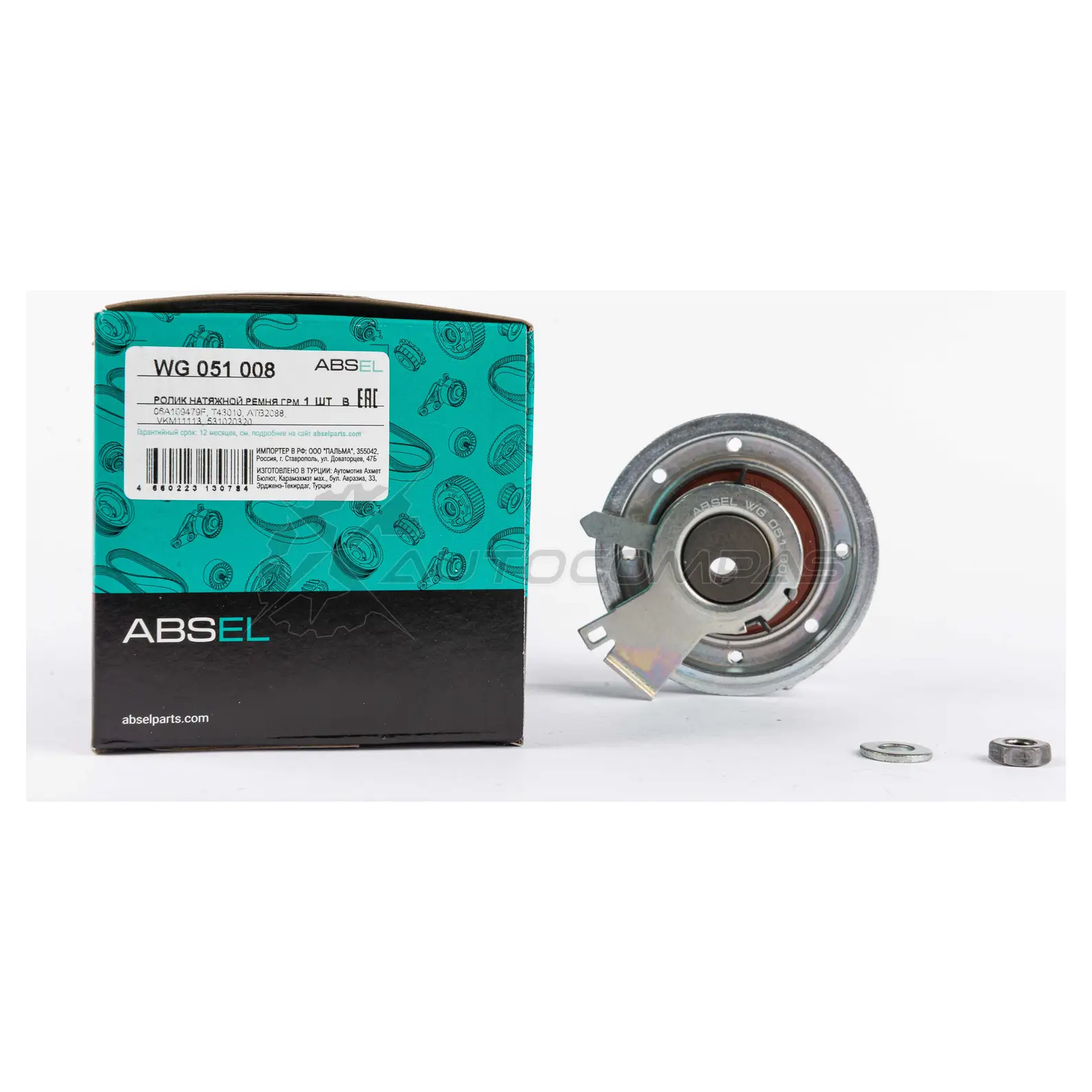 Ролик натяжной ремня грм ABSEL 1441308971 67DV3 E WG051008 изображение 1