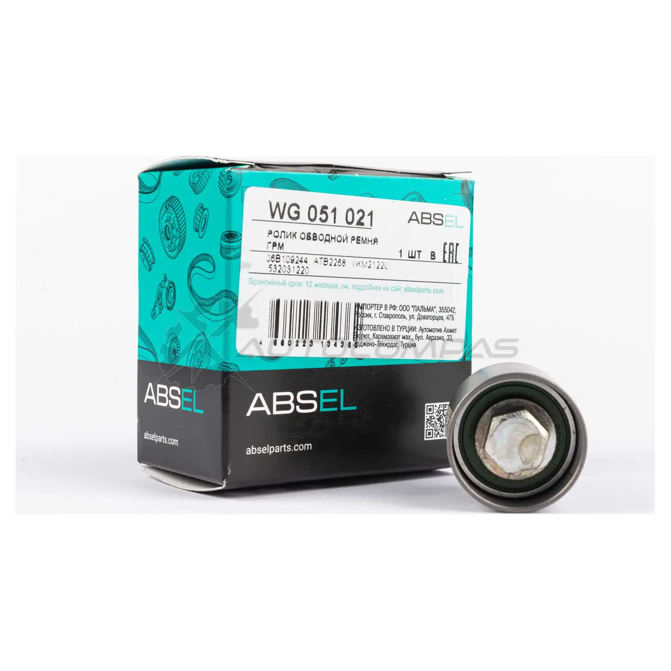 Ролик обводной ремня грм ABSEL 1441308976 WG051021 4MJ 8V изображение 3