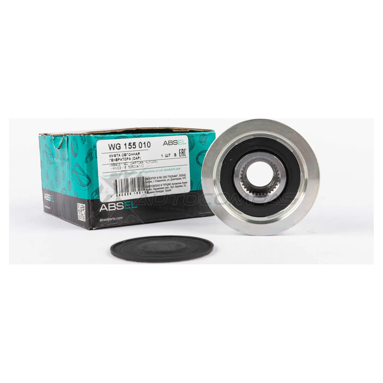Муфта обгонная генератора (oap) ABSEL 1441308979 A EWLQJA WG155010 изображение 1