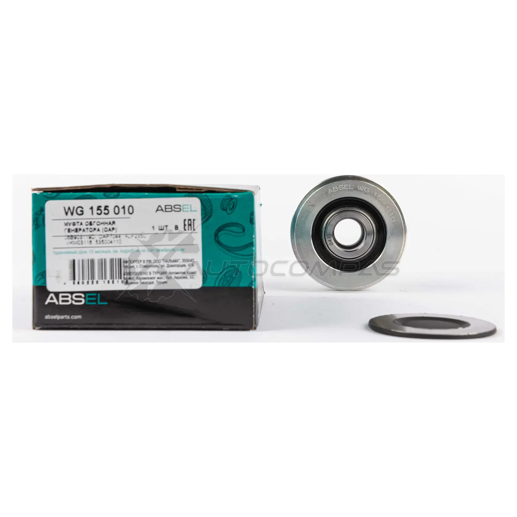 Муфта обгонная генератора (oap) ABSEL 1441308979 A EWLQJA WG155010 изображение 2