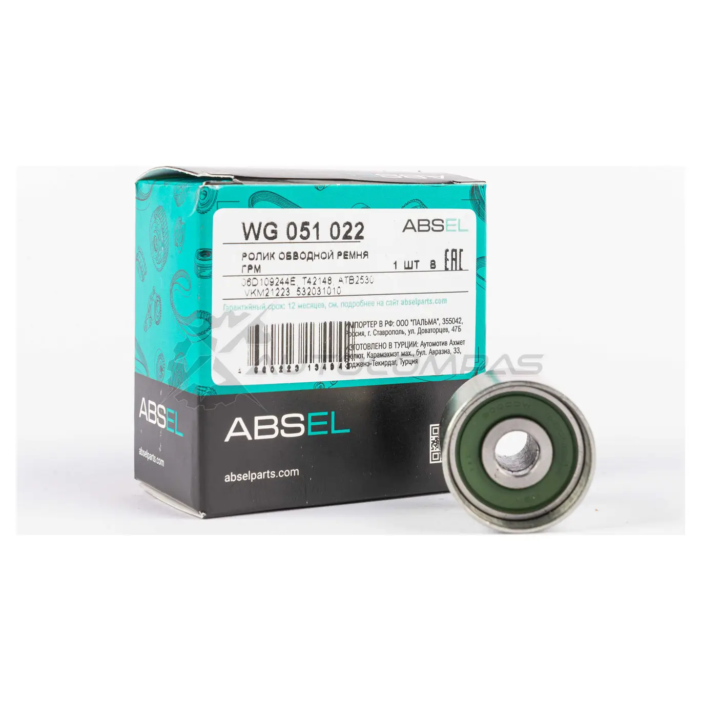 Ролик обводной ремня грм ABSEL WG051022 D VBXJ6L 1441308983 изображение 1