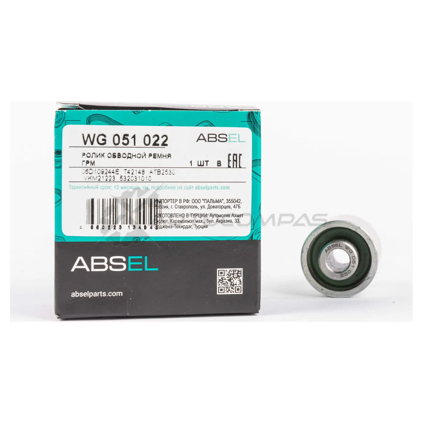 Ролик обводной ремня грм ABSEL WG051022 D VBXJ6L 1441308983 изображение 4