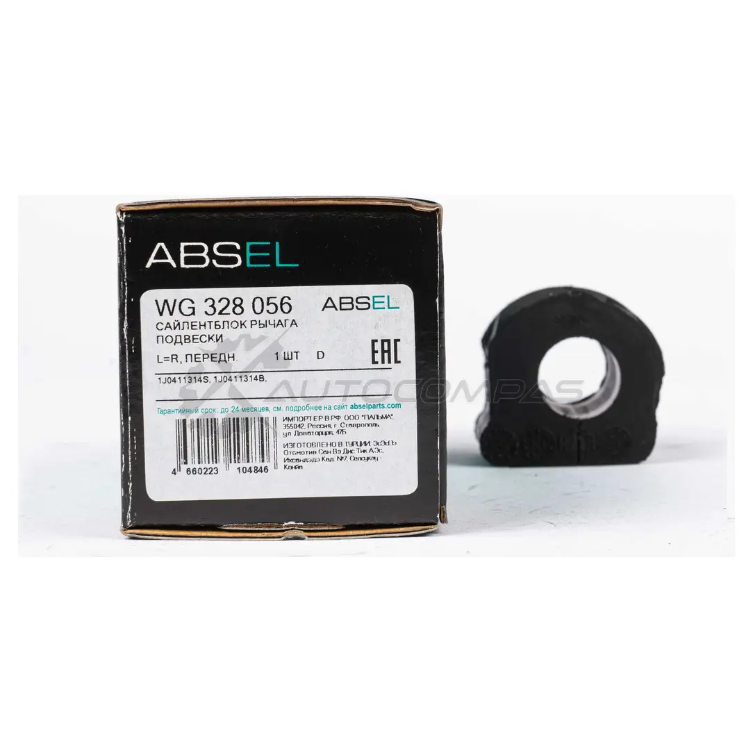 Втулка стабилизатора ABSEL WG328056 94M L4 1441309076 изображение 3