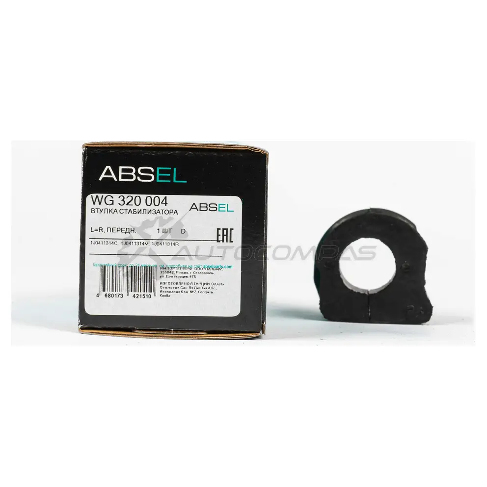 Втулка стабилизатора ABSEL 1441309077 WG320004 9 7EQS9 изображение 3