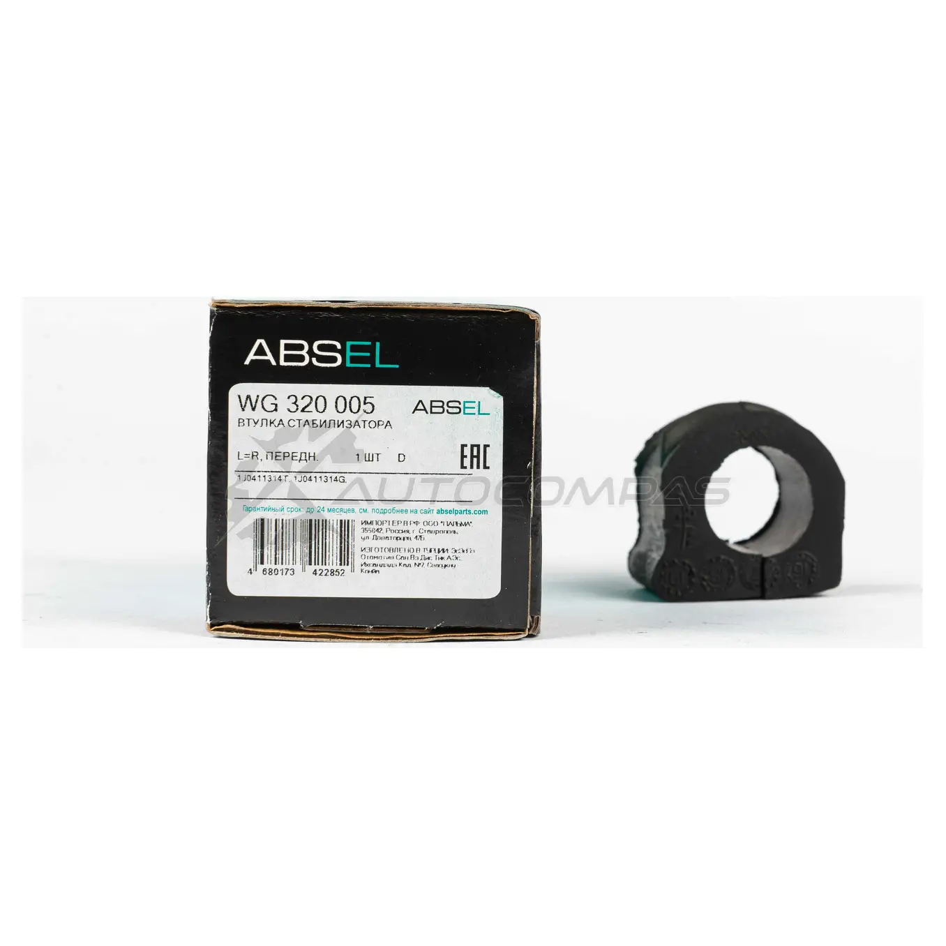 Втулка стабилизатора ABSEL 53GI J 1441309078 WG320005 изображение 0