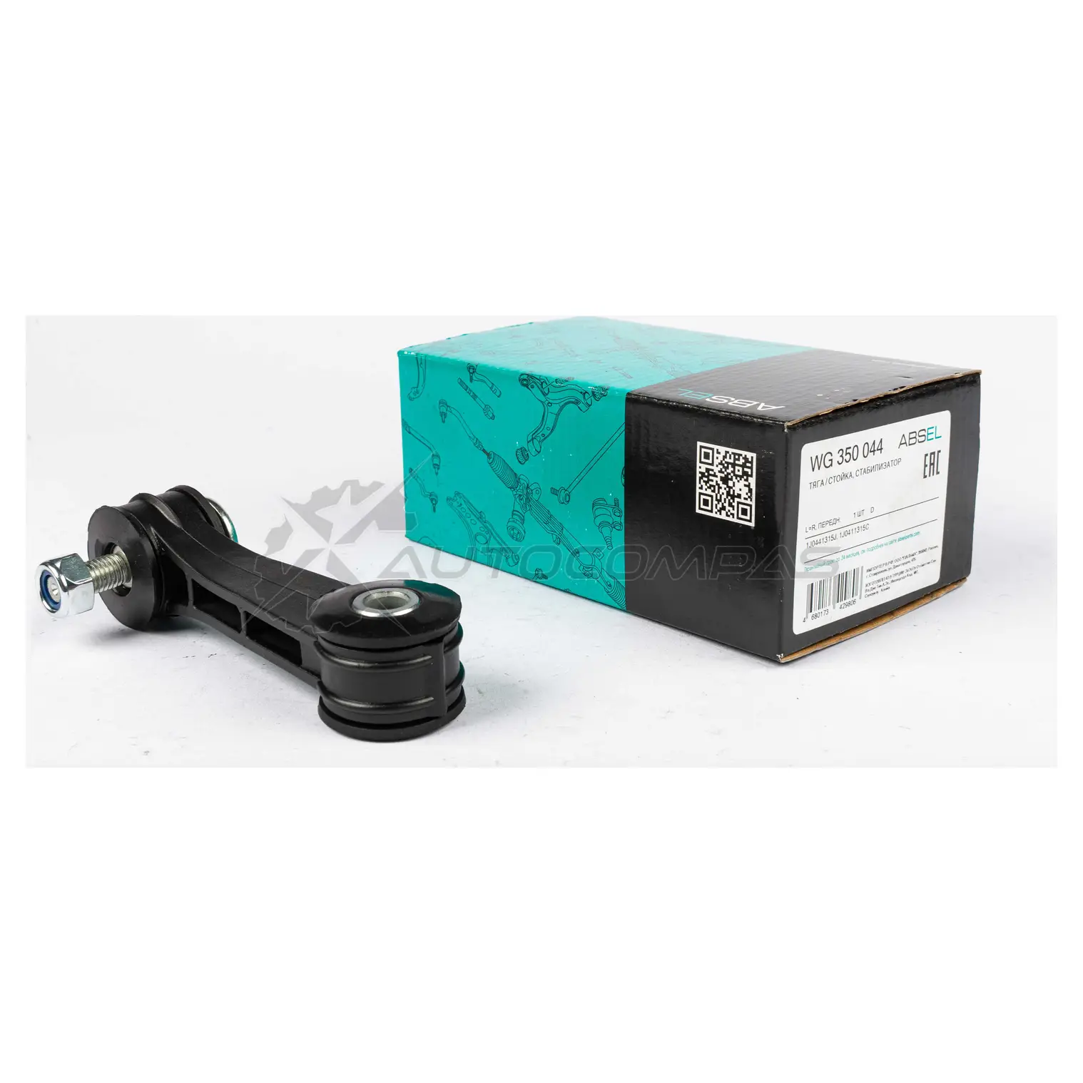 Тяга / стойка стабилизатора ABSEL WG350044 1441309080 C7ZMJ L изображение 1