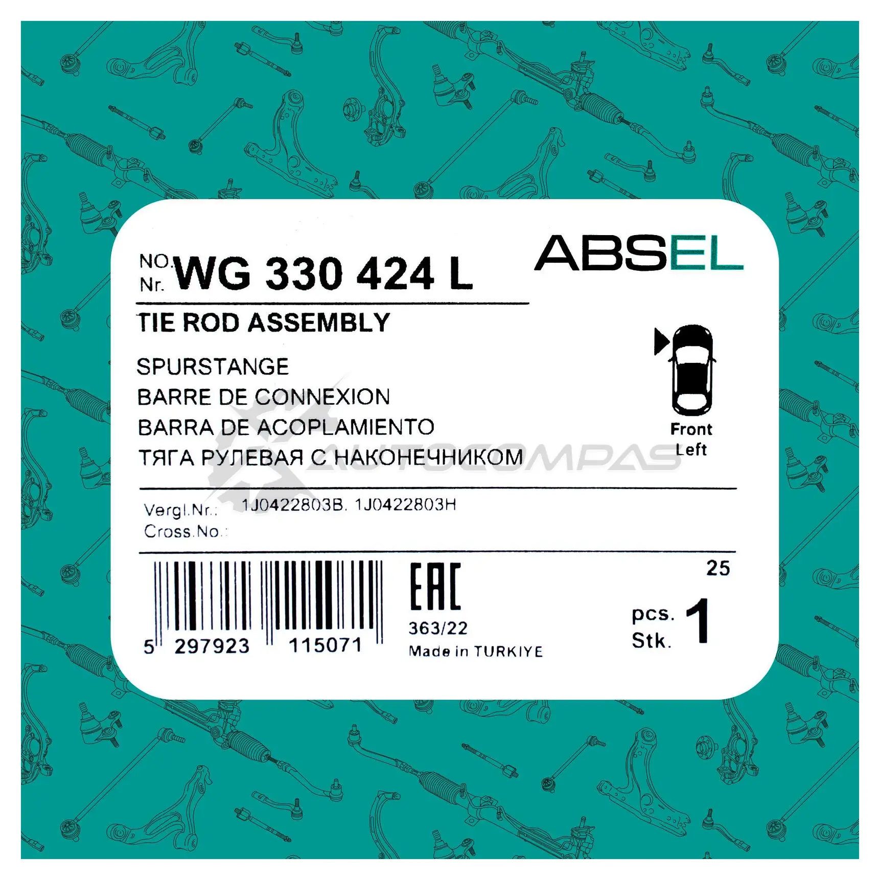 Тяга рулевая с наконечником ABSEL 1441309086 3Y I6FH WG330424L изображение 4