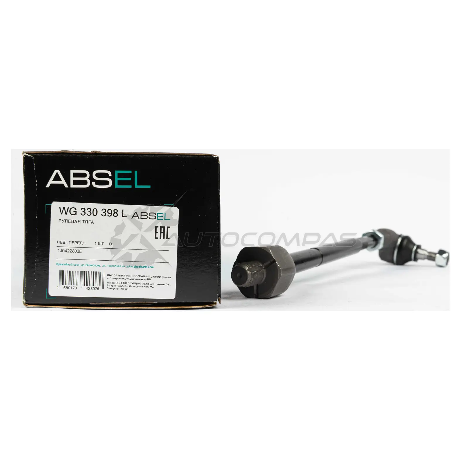 Тяга рулевая с наконечником ABSEL 161 76P8 1441309087 WG330398L изображение 1
