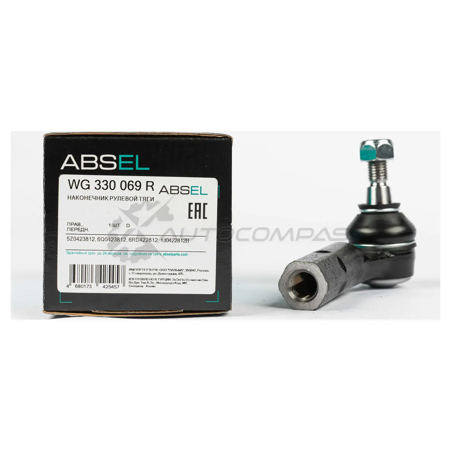 Наконечник рулевой тяги ABSEL 1441309093 WG330069R BCV 0IMF изображение 0