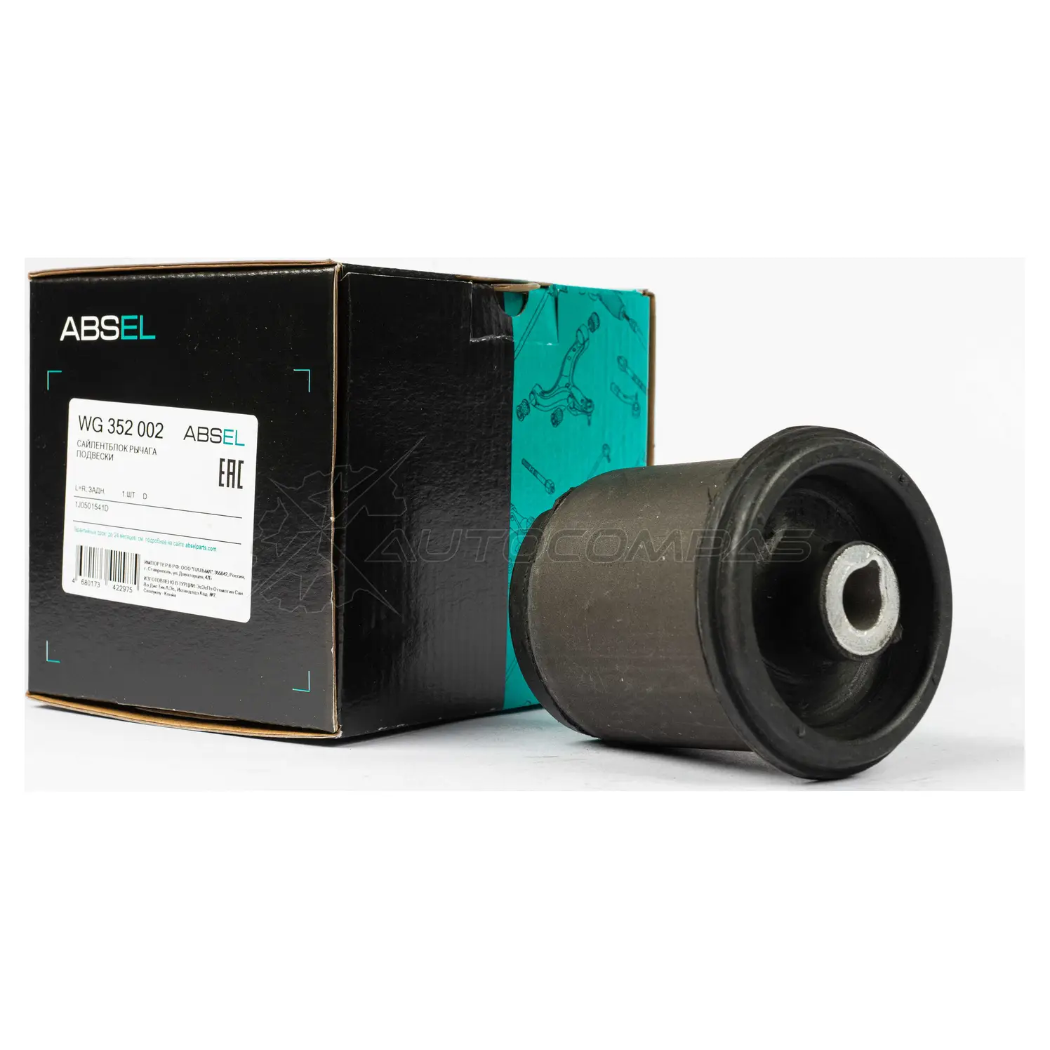 Сайлентблок рычага ABSEL WG352002 1441309095 AB QJA - Изображение 1