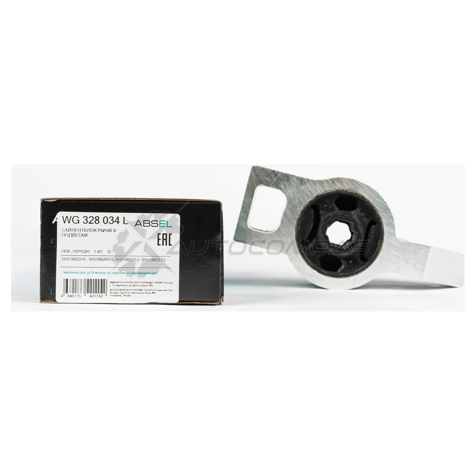 Сайлентблок рычага подвески ABSEL WG328034L 1441309111 6CDK O - Изображение 1