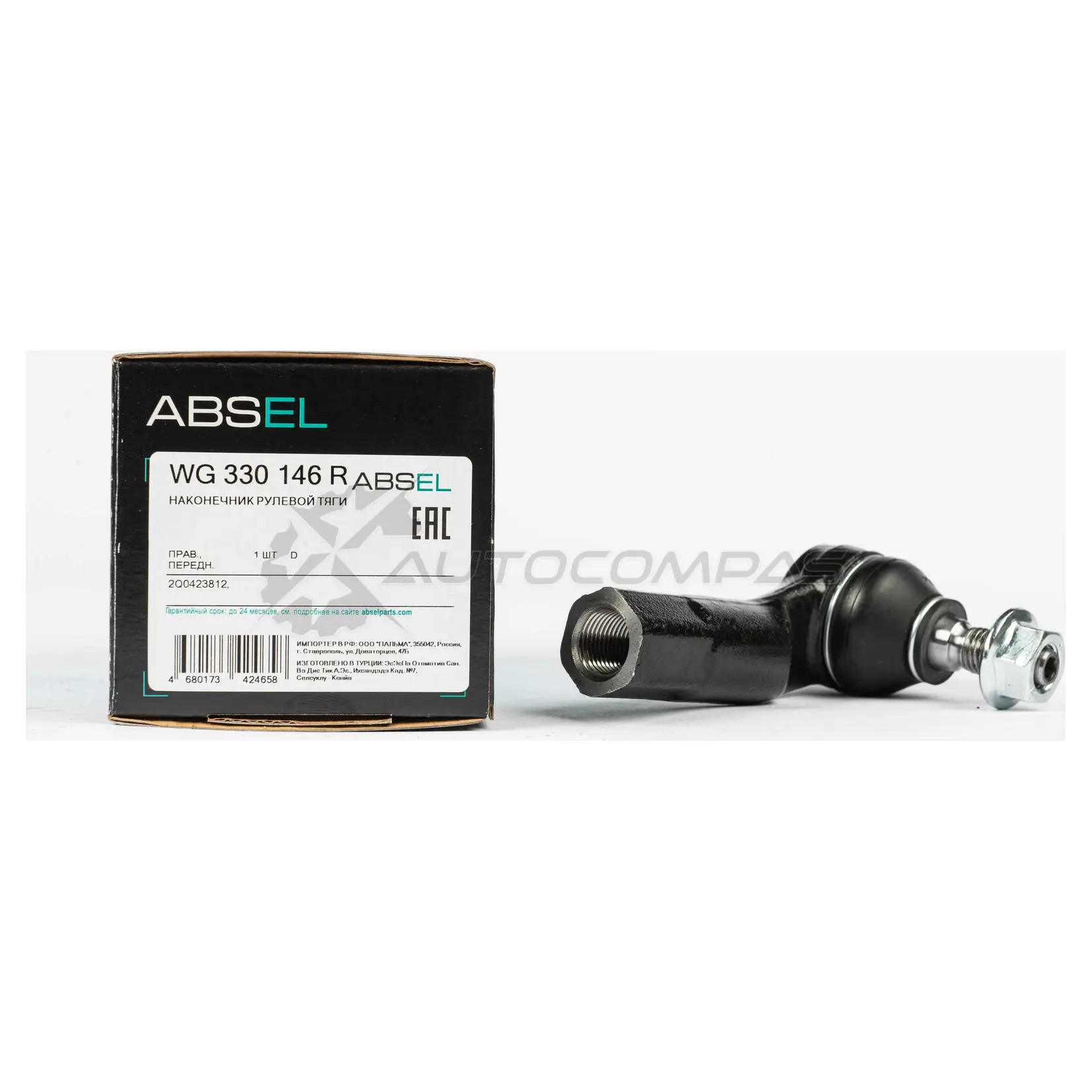 Наконечник рулевой тяги ABSEL N FYJ4FJ WG330146R 1441309191 - Изображение 1