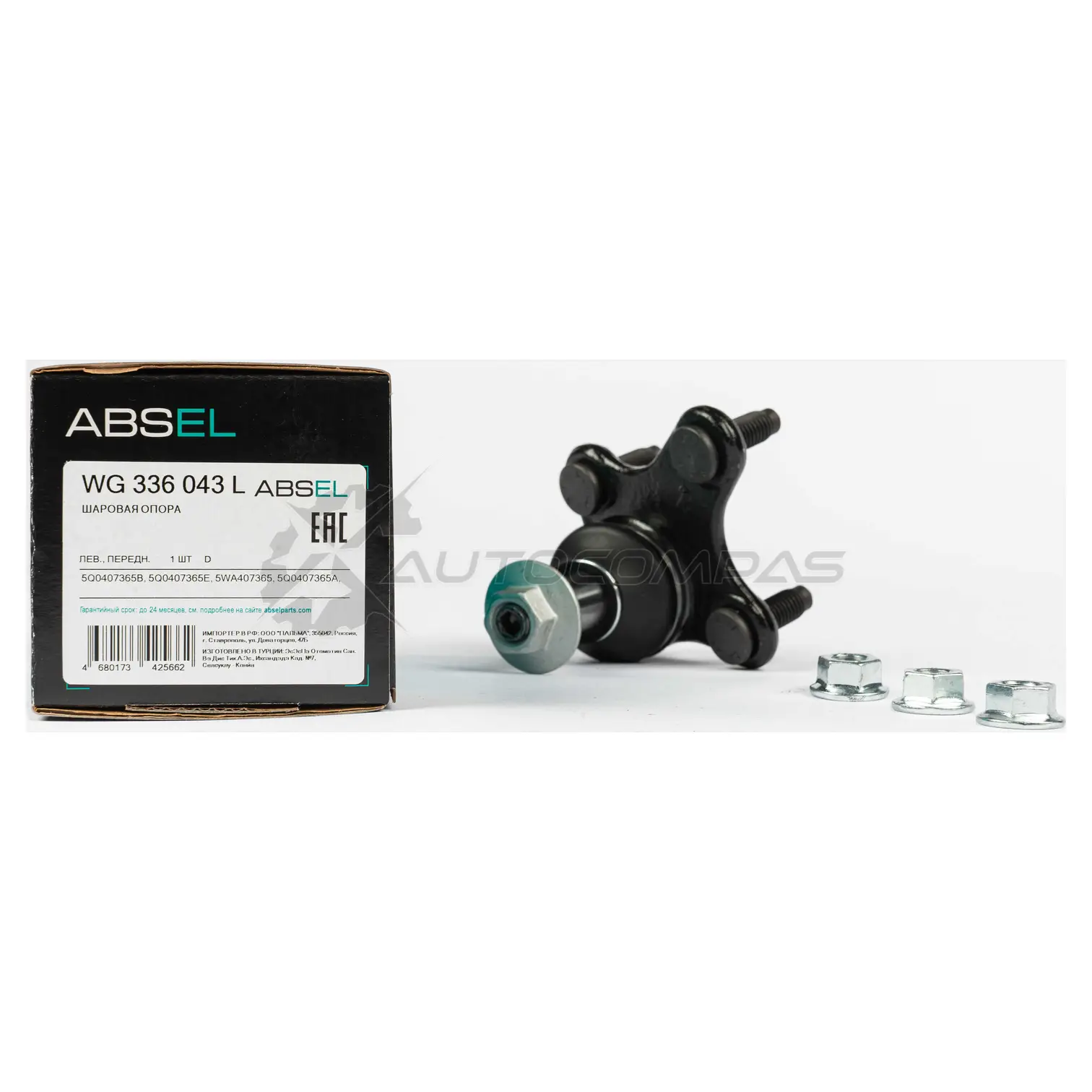 Опора шаровая ABSEL 1441309364 6G 7YXJ WG336043L изображение 3