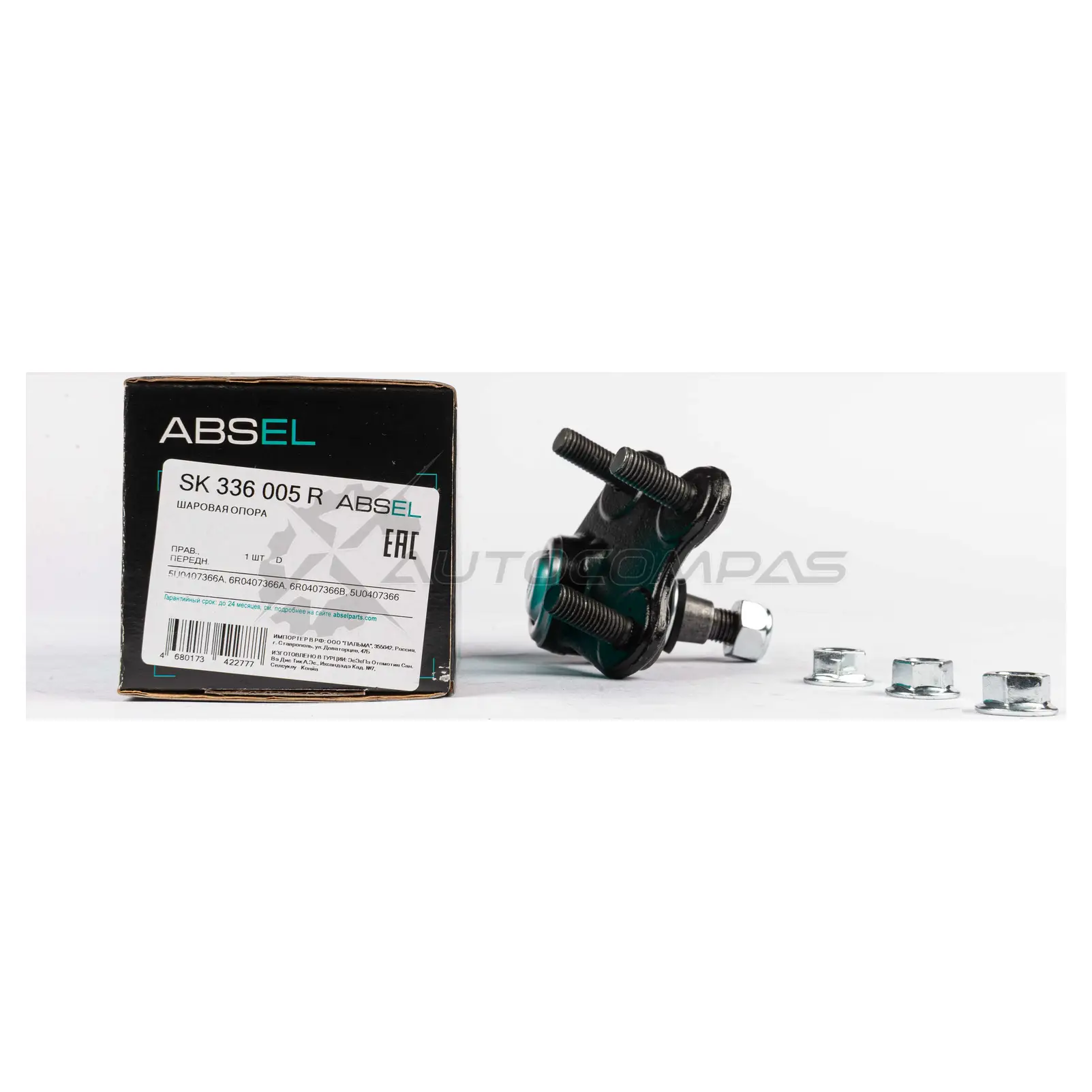 Опора шаровая ABSEL 71 U99C SK336005R 1441309399 изображение 4