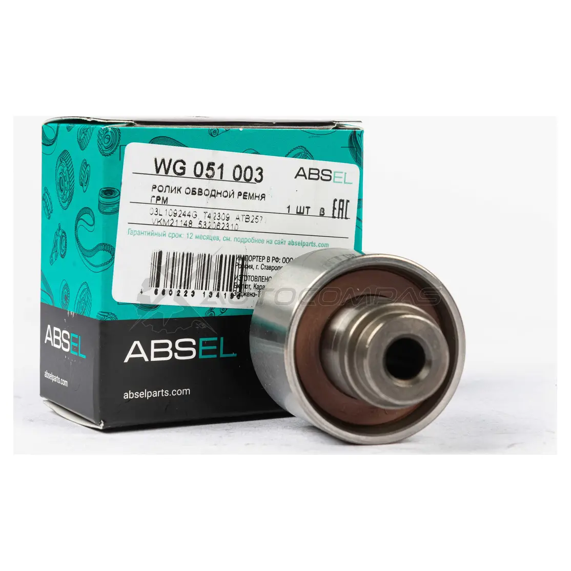 Ролик обводной ремня грм ABSEL 1441309400 WG051003 QYPMX6 K - Изображение 1