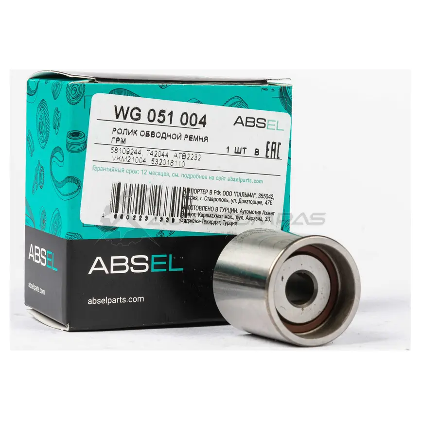 Ролик обводной ремня грм ABSEL YQ 4PYI 1441309401 WG051004 изображение 4