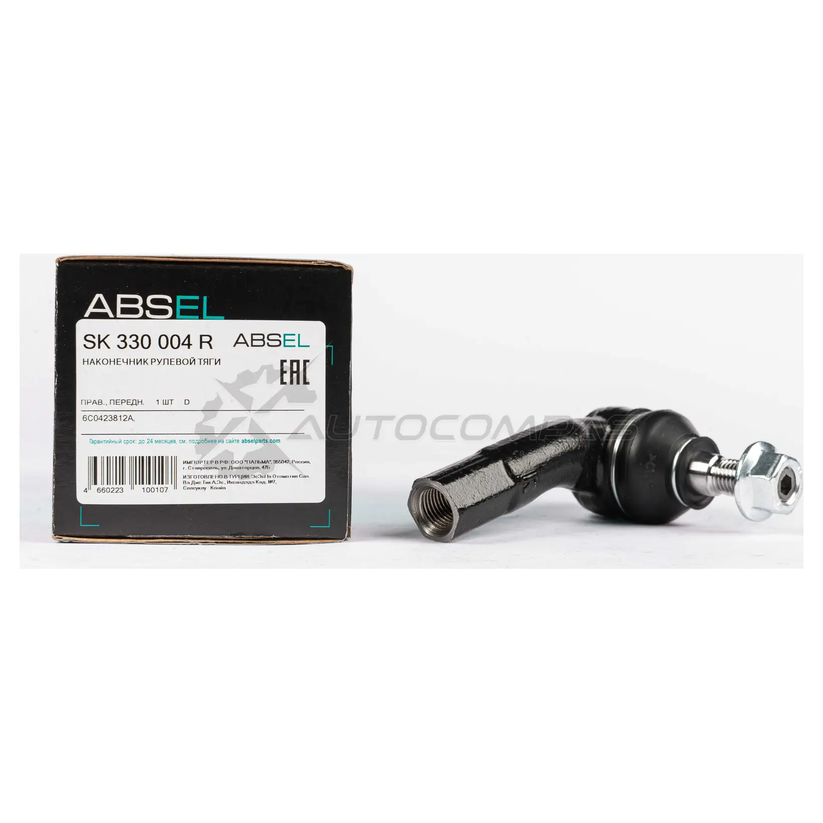 Наконечник рулевой тяги ABSEL VQN J9C SK330004R 1441309404 - Изображение 1