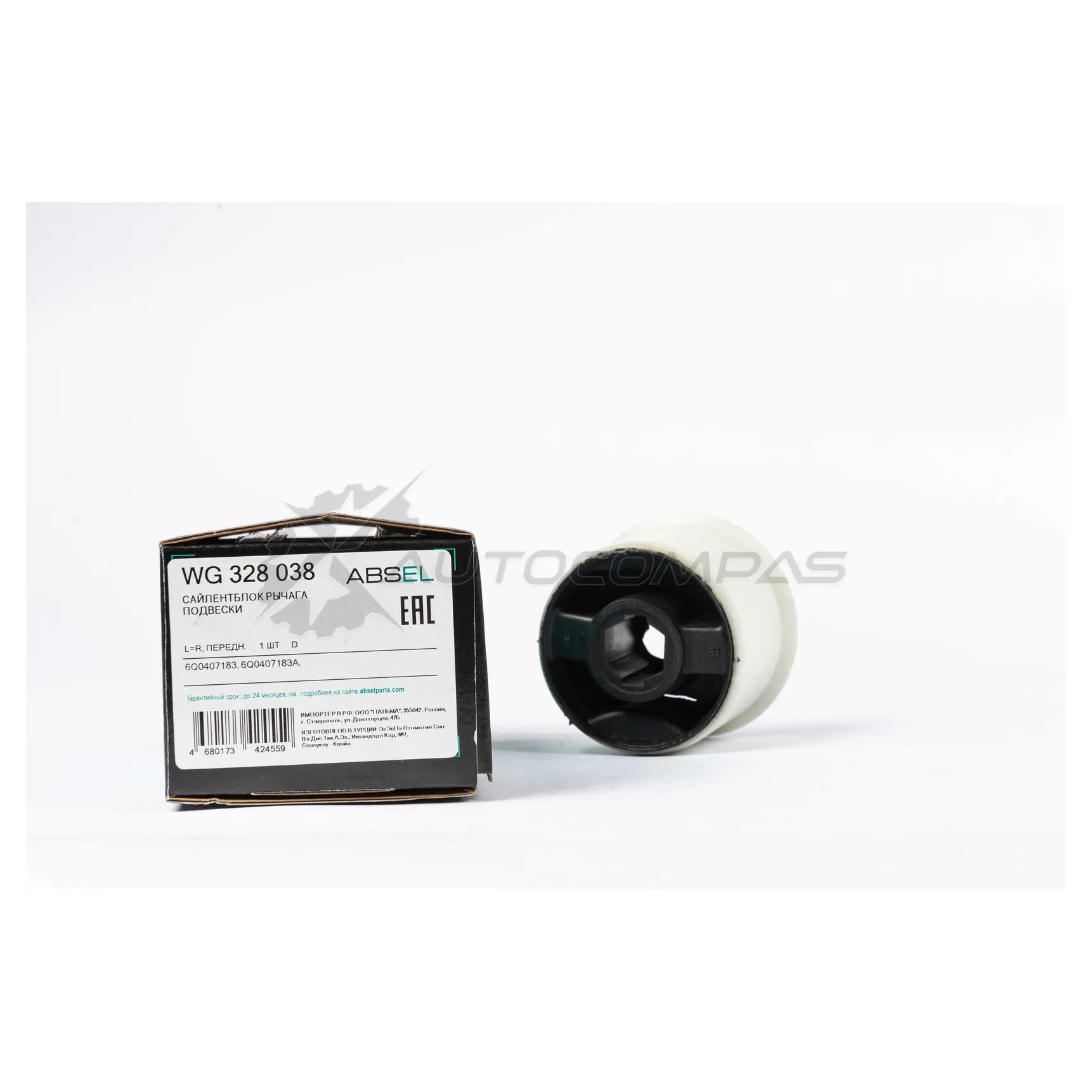 Сайлентблок рычага подвески ABSEL 7FEI Z 1441309413 WG328038 - Изображение 1