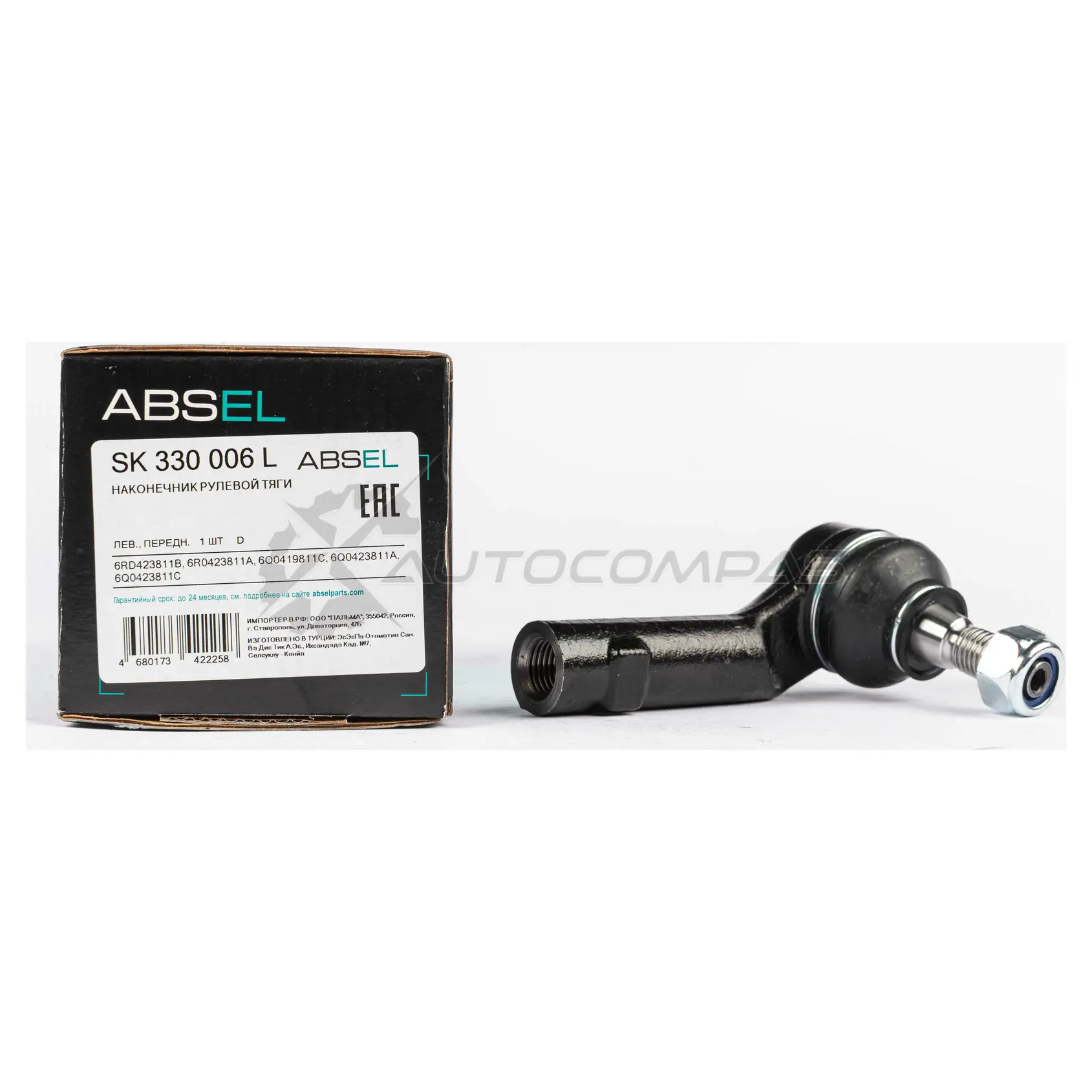 Наконечник рулевой тяги ABSEL FG QEYB 1441309422 SK330006L - Изображение 1