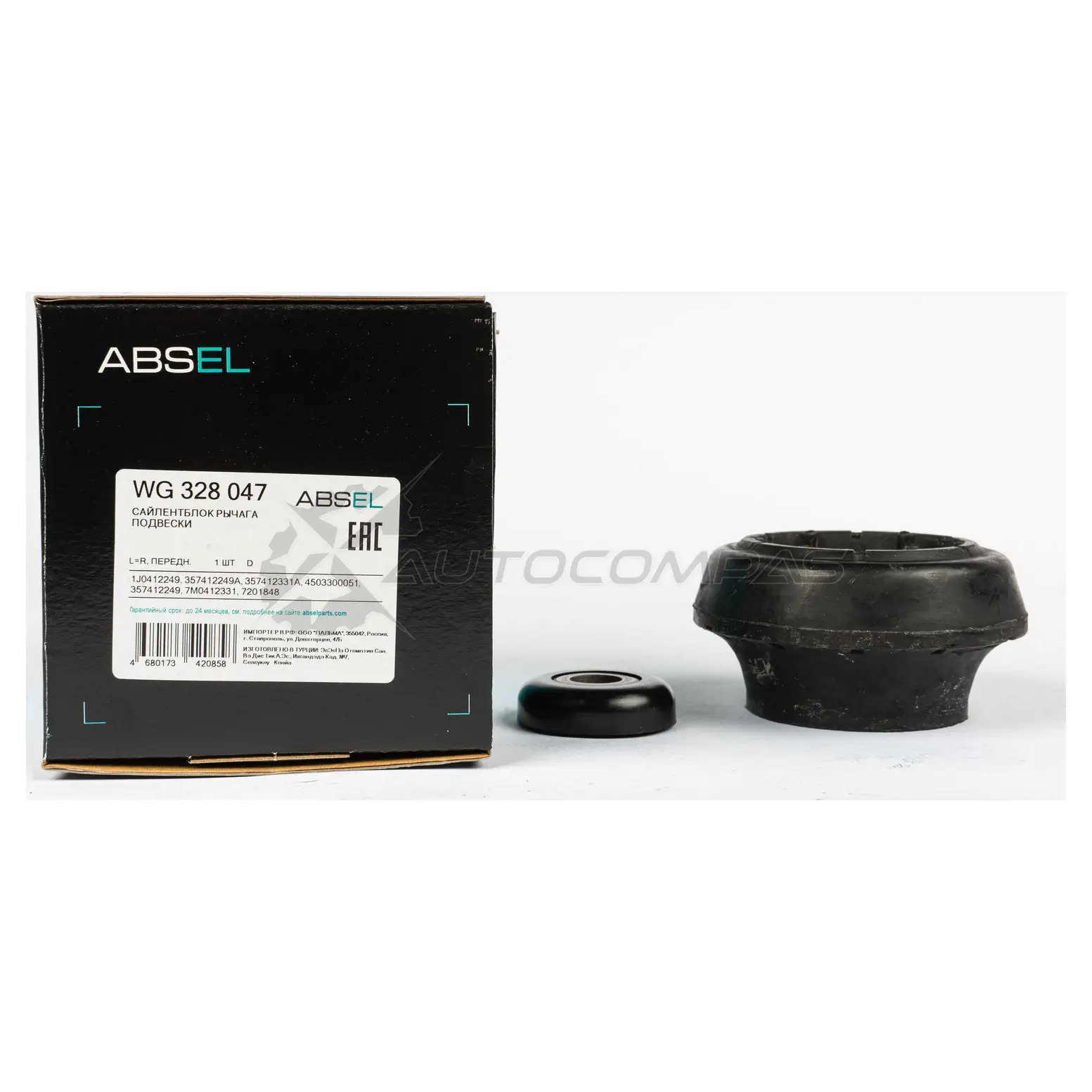 Сайлентблок рычага подвески ABSEL 1441309462 WG328047 PV UJUR - Изображение 1