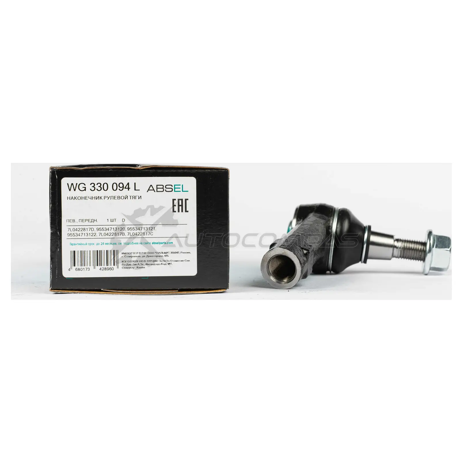 Наконечник рулевой тяги ABSEL WG330094L N PK7K 1441309593 изображение 0