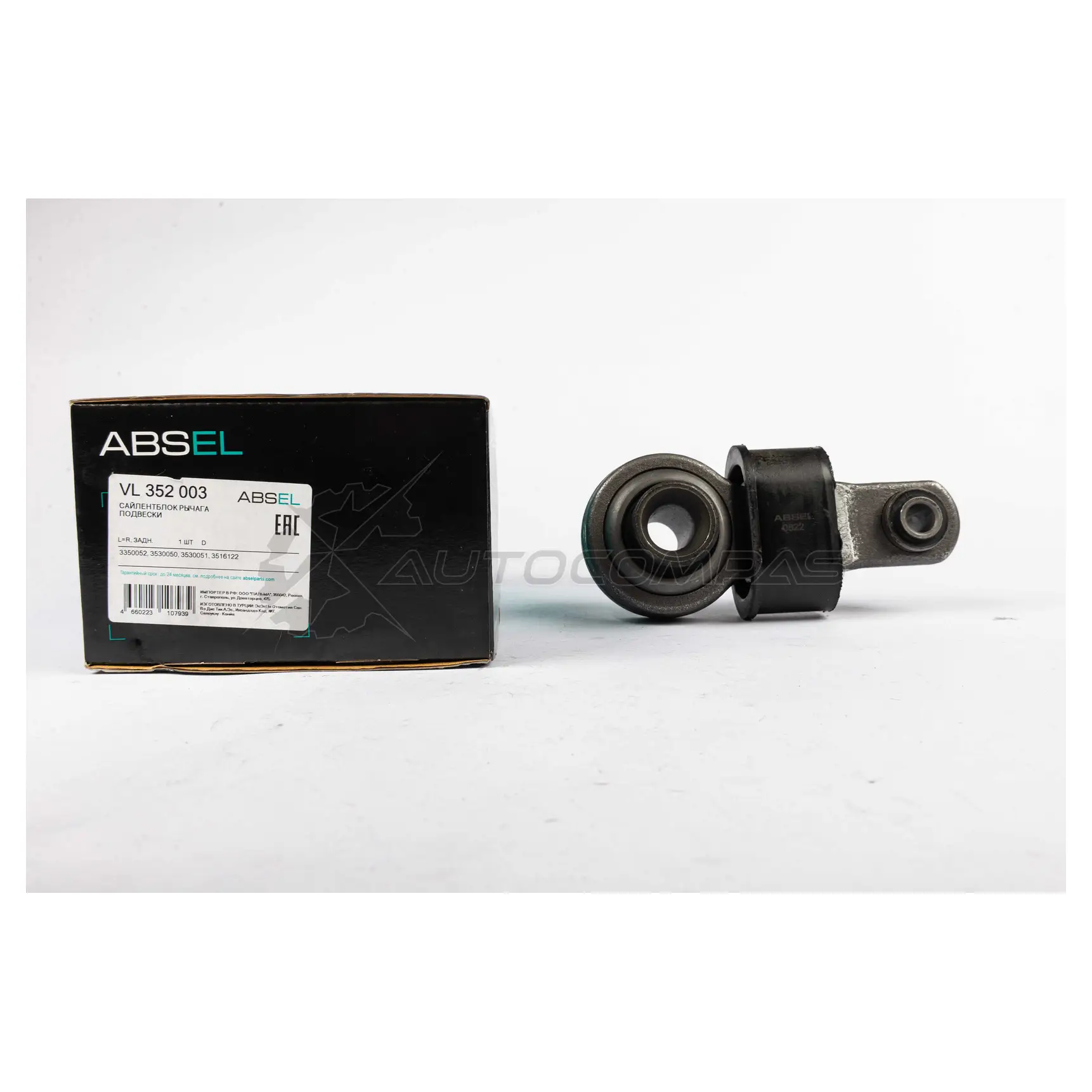Сайлентблок рычага подвески ABSEL 1441309737 8VDTR K5 VL352003 - Изображение 1