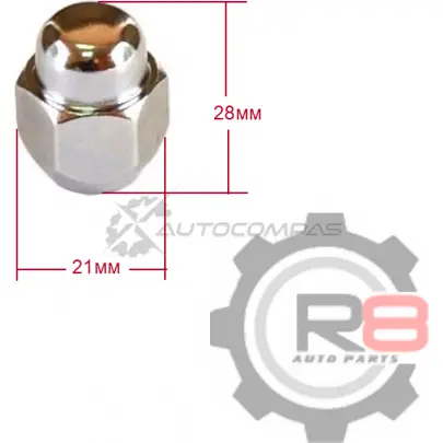 Гайка колесная M12 х 1,5 ключ 21 GALEX 1441273776 GX-90942-01021 VFXA P