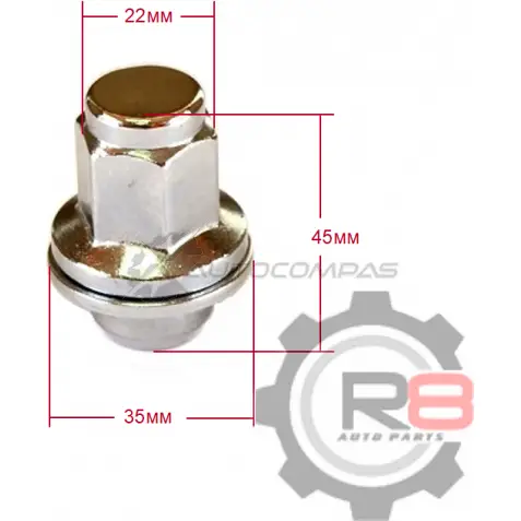 Гайка колесная M14 х 1,5 с шайбой 35мм ключ 22 GALEX 1441273780 GX-90942-01103 ZYVF C