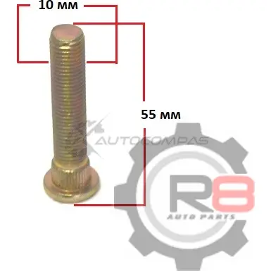 Шпилька М10*55 GALEX GX-M10L55 FA G0Z 1441273938