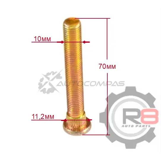 Шпилька М10*70 GALEX 1441273939 GX-M10L70 1E B53M