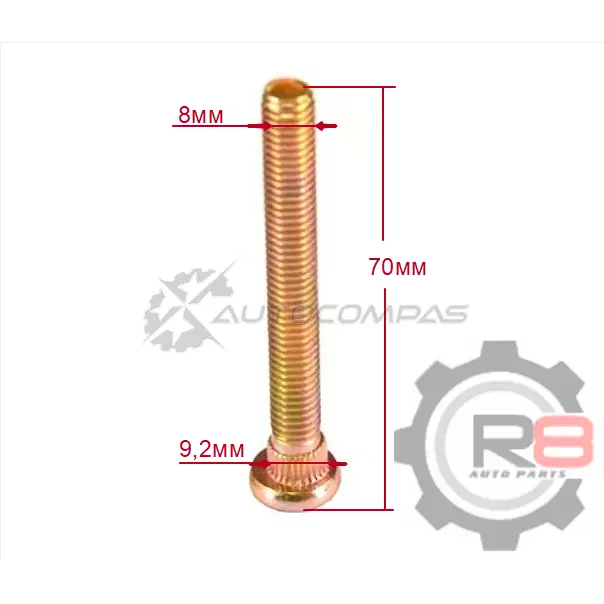 Шпилька М8*70 GALEX C9N GY 1441273943 GX-M8L70