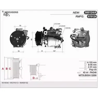 Компрессор кондиционера AHE 1419891993 BY68Z PY VT8 970124
