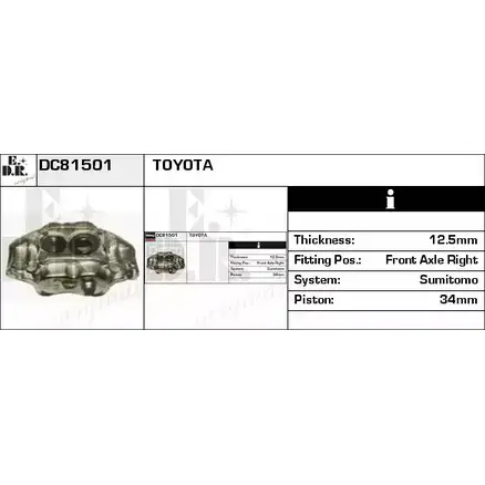 Тормозной суппорт EDR DC81501 1420134289 K5TU3 7 RE33S