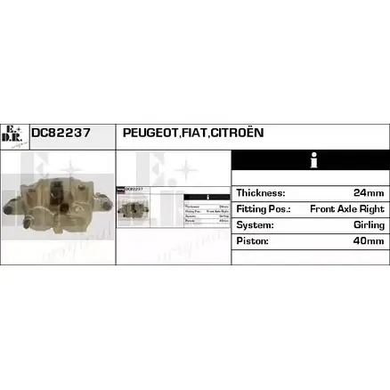 Тормозной суппорт EDR ZN35HE AY17 2G DC82237 1420134752 изображение 0