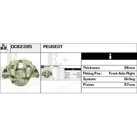Тормозной суппорт EDR DC82395 1420134844 JNERQQ 4Z2 ISQV