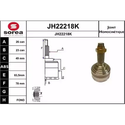Шарнирный комплект SOREA A22ZSS V6C LUN JH22218K 1420474858