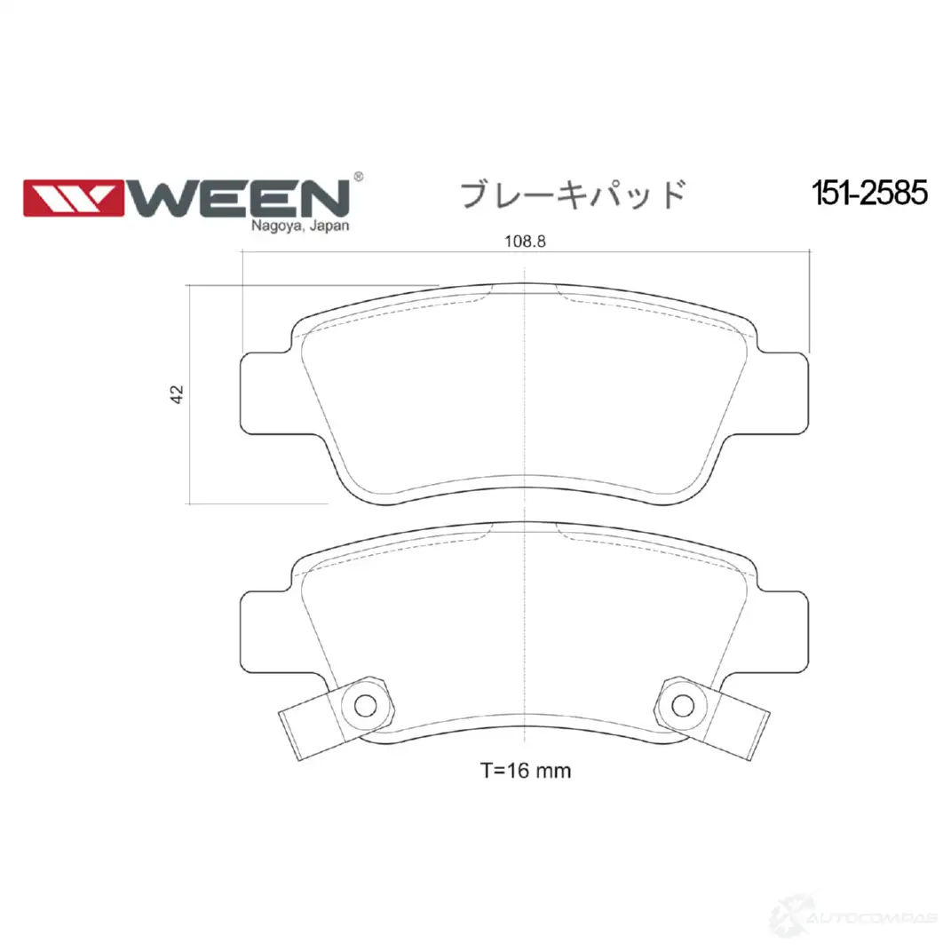 Тормозные колодки дисковые WEEN 3Z TEY7 1512585 3254535 8718401008090 изображение 2