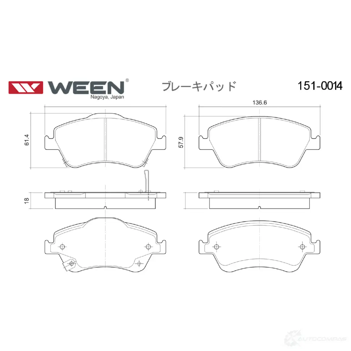 Тормозные колодки дисковые WEEN 3253093 23381 1510014 215 80 изображение 2