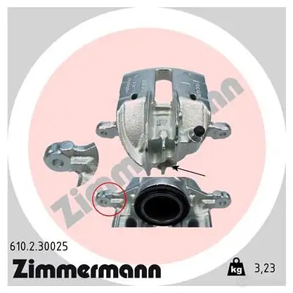 Тормозной суппорт ZIMMERMANN 6Q7RU6 Y 907570 610230025 изображение 0