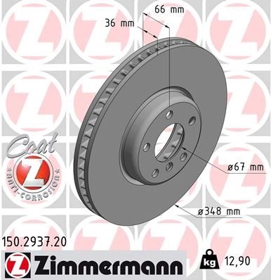 Тормозной диск ZIMMERMANN V 1F00 904412 150293720 изображение 0