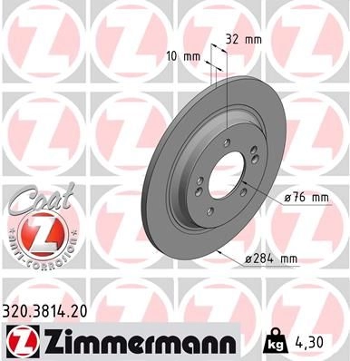 Тормозной диск ZIMMERMANN 036K AJ 1211190733 320381420 изображение 0