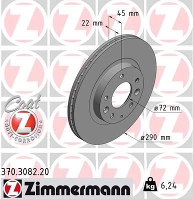 Тормозной диск ZIMMERMANN 370308220 1211191147 EN3L NC0