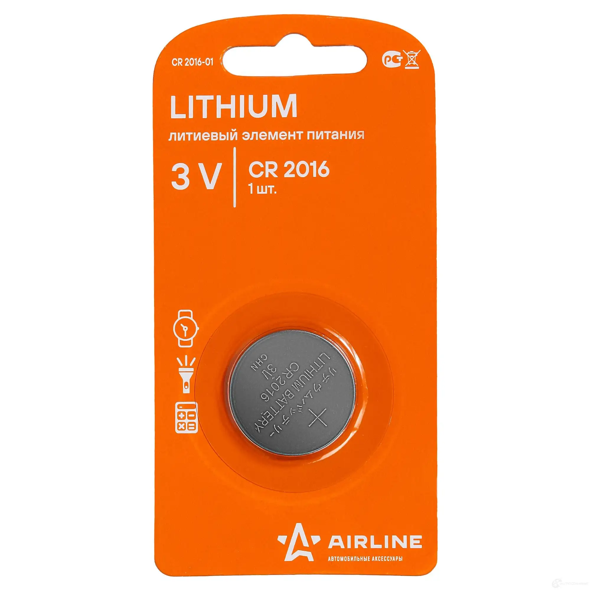 Батарейка CR2016 3V для брелоков сигнализаций литиевая 1 шт. AIRLINE EHB ZVA 1438171263 cr201601 изображение 0
