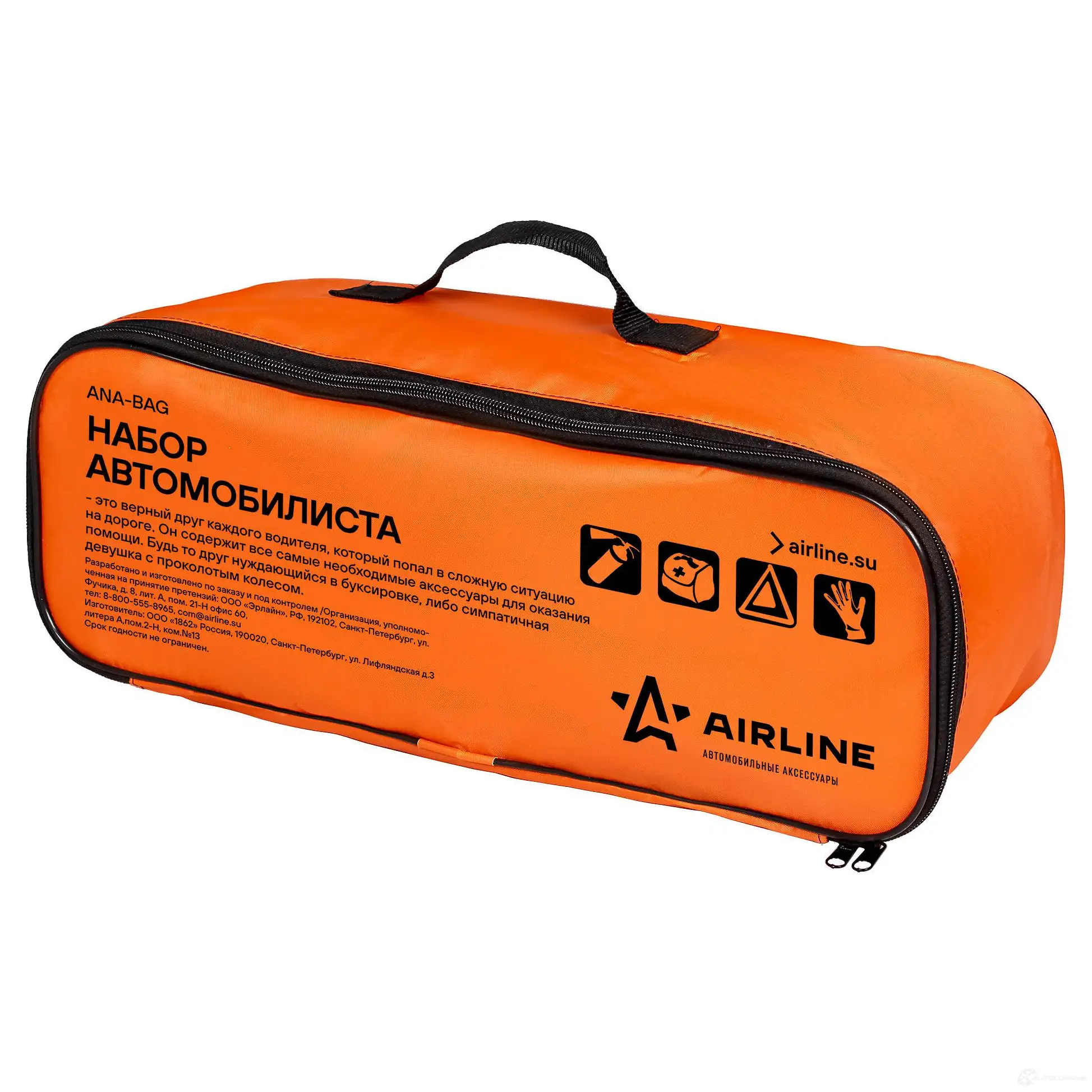 Сумка для набора автомобилиста с шелкографией (45х15х15 см), оранжевая AIRLINE 1438171698 775OBQ Q anabag изображение 0