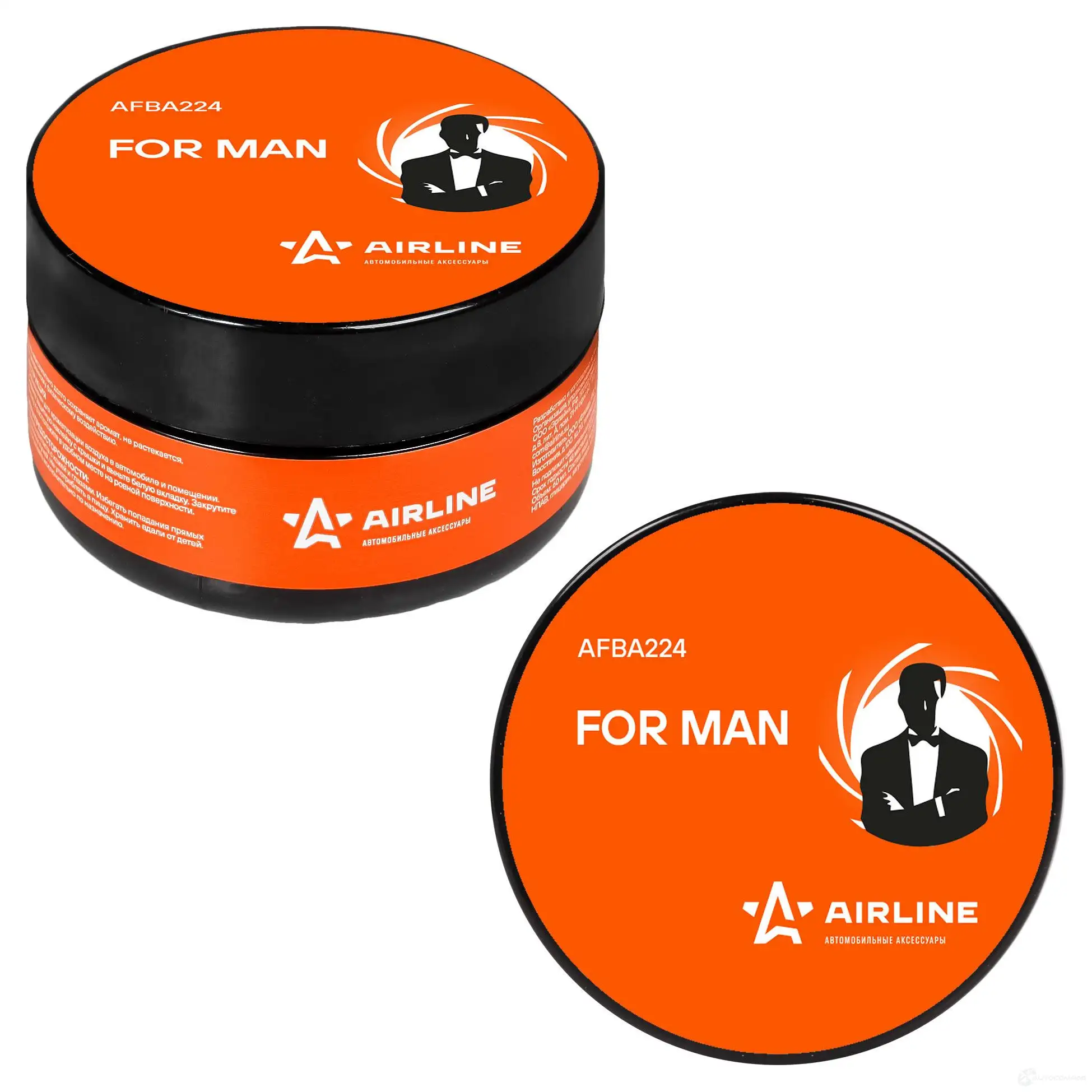 Ароматизатор-банка гелевый Планета 60мл for man AIRLINE afba224 FA9F P5 1438171802
