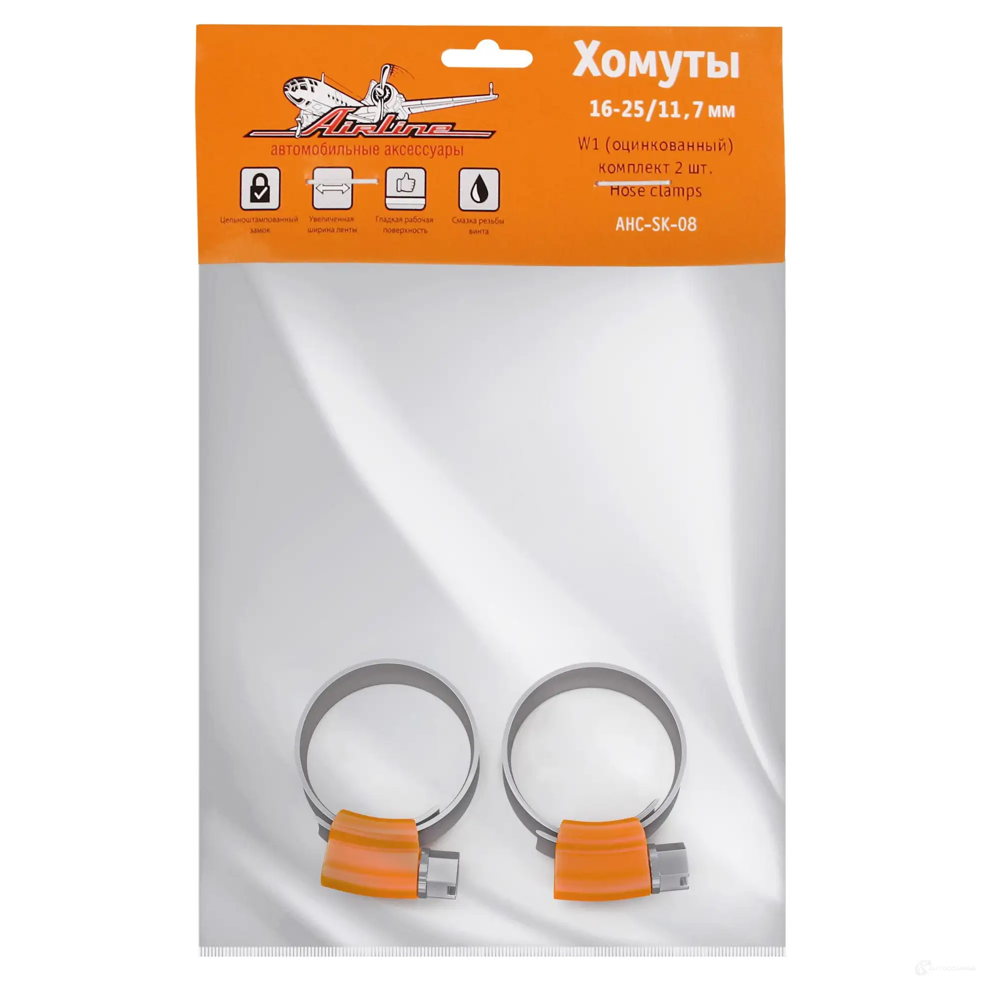 Хомуты 16-25/11, 7 мм, червячные, усиленные, W1 (оцинк.), комплект 2 шт. AIRLINE AXD 0E 1438172095 ahcsk08 изображение 1