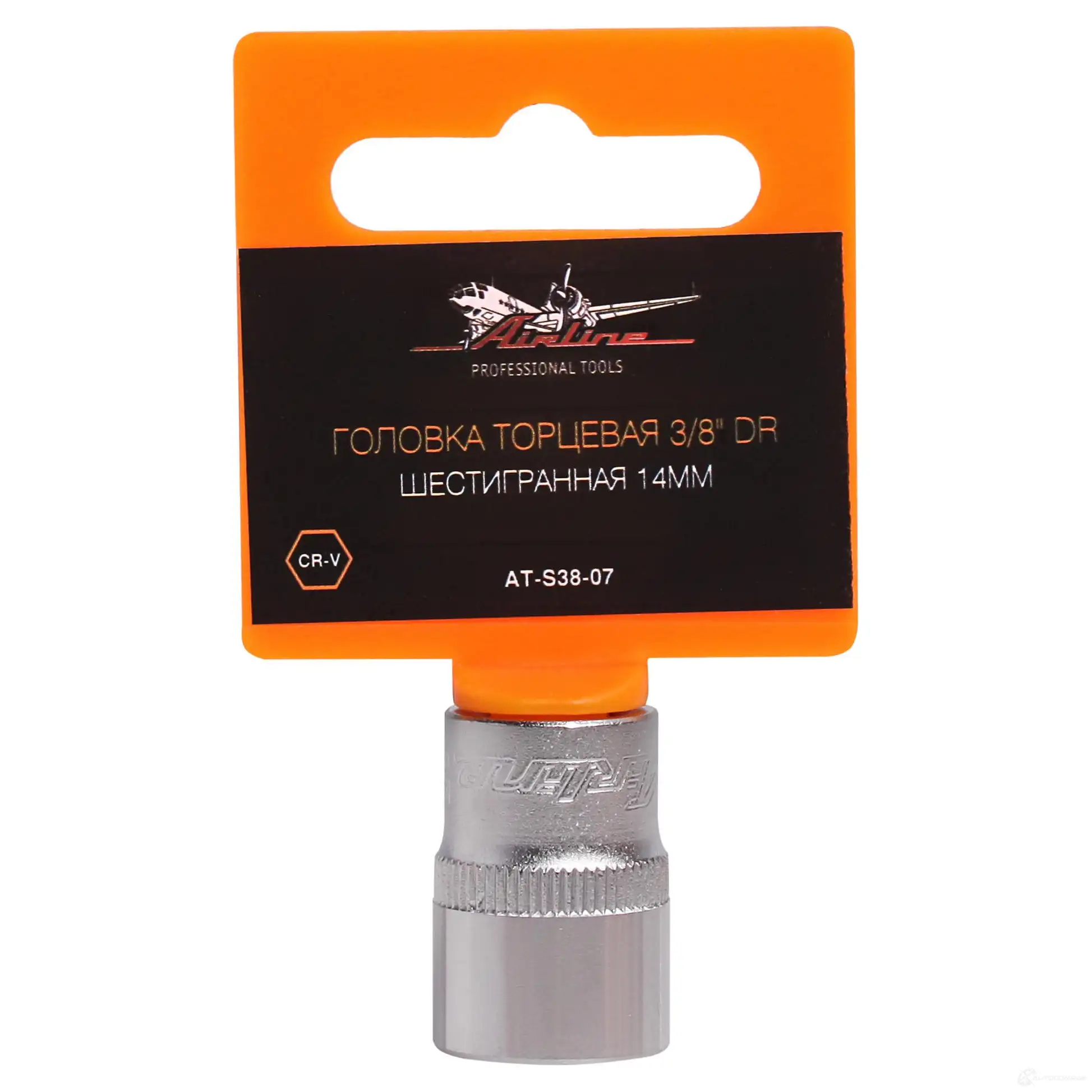 Головка торцевая 3/8 DR шестигранная 14мм в пакете AIRLINE 1438172421 X5 W6RF7 ats3807